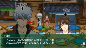 PSP「銀魂のすごろく」新たに参戦が判明した桂小太郎＆オリジナルキャラクターを紹介！登場ステージやゲームシステムの続報もの画像28