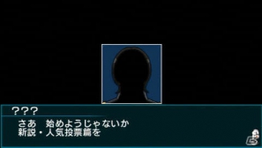 PSP「銀魂のすごろく」新たに参戦が判明した桂小太郎＆オリジナルキャラクターを紹介！登場ステージやゲームシステムの続報もの画像30