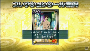 PSP「銀魂のすごろく」新たに参戦が判明した桂小太郎＆オリジナルキャラクターを紹介！登場ステージやゲームシステムの続報もの画像49