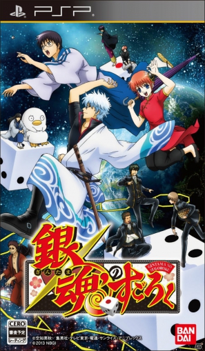 PSP「銀魂のすごろく」新たに参戦が判明した桂小太郎＆オリジナルキャラクターを紹介！登場ステージやゲームシステムの続報もの画像54