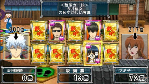 PSP「銀魂のすごろく」新たに参戦が判明した桂小太郎＆オリジナルキャラクターを紹介！登場ステージやゲームシステムの続報もの画像23