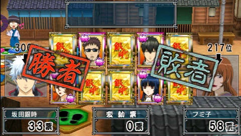 PSP「銀魂のすごろく」新たに参戦が判明した桂小太郎＆オリジナルキャラクターを紹介！登場ステージやゲームシステムの続報もの画像24