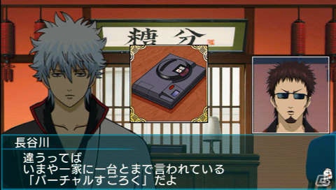 PSP「銀魂のすごろく」新たに参戦が判明した桂小太郎＆オリジナルキャラクターを紹介！登場ステージやゲームシステムの続報もの画像35