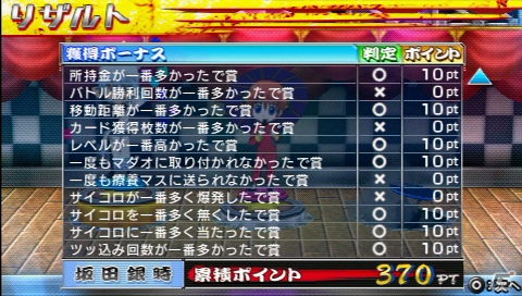 PSP「銀魂のすごろく」新たに参戦が判明した桂小太郎＆オリジナルキャラクターを紹介！登場ステージやゲームシステムの続報もの画像48