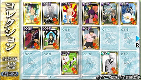 PSP「銀魂のすごろく」新たに参戦が判明した桂小太郎＆オリジナルキャラクターを紹介！登場ステージやゲームシステムの続報もの画像51