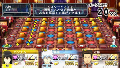 PSP「銀魂のすごろく」新たに参戦が判明した桂小太郎＆オリジナルキャラクターを紹介！登場ステージやゲームシステムの続報もの画像8