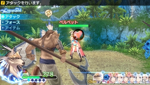 PSP「シャイニング・アーク」アルカディア島に襲来する海賊たちを紹介！船上で繰り広げる海戦の情報もお届けの画像10