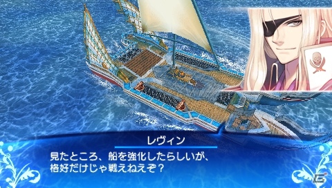 PSP「シャイニング・アーク」アルカディア島に襲来する海賊たちを紹介！船上で繰り広げる海戦の情報もお届けの画像11