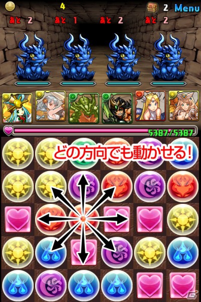 いまから遊ぶ「パズル＆ドラゴンズ」！最近行き詰まってきた人のための効率的なレベルアップ方法も紹介の画像4