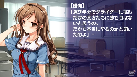 新規収録の“後日談”もチェック！PSP「水平線まで何マイル？ -ORIGINAL FLIGHT-」陽向、湖景、沙夜子、麻里矢のストーリーダイジェストを紹介の画像2