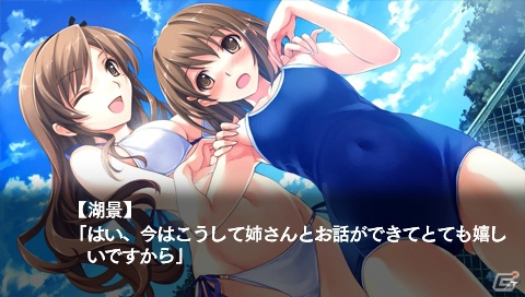 新規収録の“後日談”もチェック！PSP「水平線まで何マイル？ -ORIGINAL FLIGHT-」陽向、湖景、沙夜子、麻里矢のストーリーダイジェストを紹介の画像22