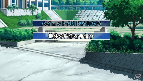 新規収録の“後日談”もチェック！PSP「水平線まで何マイル？ -ORIGINAL FLIGHT-」陽向、湖景、沙夜子、麻里矢のストーリーダイジェストを紹介の画像3