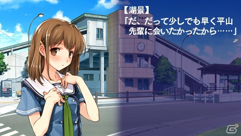 新規収録の“後日談”もチェック！PSP「水平線まで何マイル？ -ORIGINAL FLIGHT-」陽向、湖景、沙夜子、麻里矢のストーリーダイジェストを紹介の画像31