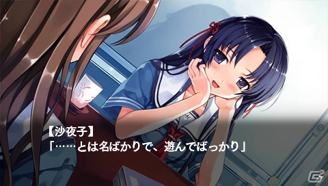 新規収録の“後日談”もチェック！PSP「水平線まで何マイル？ -ORIGINAL FLIGHT-」陽向、湖景、沙夜子、麻里矢のストーリーダイジェストを紹介の画像36