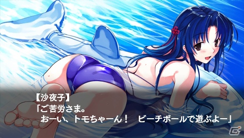 新規収録の“後日談”もチェック！PSP「水平線まで何マイル？ -ORIGINAL FLIGHT-」陽向、湖景、沙夜子、麻里矢のストーリーダイジェストを紹介の画像38