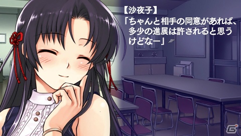 新規収録の“後日談”もチェック！PSP「水平線まで何マイル？ -ORIGINAL FLIGHT-」陽向、湖景、沙夜子、麻里矢のストーリーダイジェストを紹介の画像40