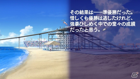 新規収録の“後日談”もチェック！PSP「水平線まで何マイル？ -ORIGINAL FLIGHT-」陽向、湖景、沙夜子、麻里矢のストーリーダイジェストを紹介の画像45