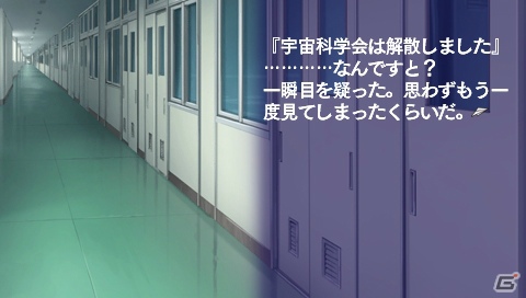 新規収録の“後日談”もチェック！PSP「水平線まで何マイル？ -ORIGINAL FLIGHT-」陽向、湖景、沙夜子、麻里矢のストーリーダイジェストを紹介の画像46