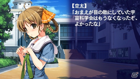 新規収録の“後日談”もチェック！PSP「水平線まで何マイル？ -ORIGINAL FLIGHT-」陽向、湖景、沙夜子、麻里矢のストーリーダイジェストを紹介の画像48