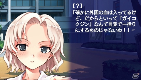 新規収録の“後日談”もチェック！PSP「水平線まで何マイル？ -ORIGINAL FLIGHT-」陽向、湖景、沙夜子、麻里矢のストーリーダイジェストを紹介の画像53