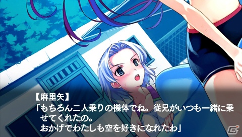 新規収録の“後日談”もチェック！PSP「水平線まで何マイル？ -ORIGINAL FLIGHT-」陽向、湖景、沙夜子、麻里矢のストーリーダイジェストを紹介の画像58