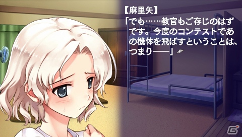 新規収録の“後日談”もチェック！PSP「水平線まで何マイル？ -ORIGINAL FLIGHT-」陽向、湖景、沙夜子、麻里矢のストーリーダイジェストを紹介の画像59