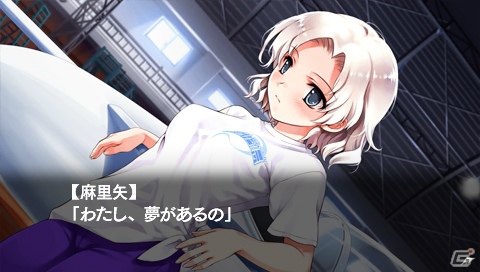 新規収録の“後日談”もチェック！PSP「水平線まで何マイル？ -ORIGINAL FLIGHT-」陽向、湖景、沙夜子、麻里矢のストーリーダイジェストを紹介の画像61