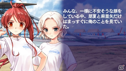 新規収録の“後日談”もチェック！PSP「水平線まで何マイル？ -ORIGINAL FLIGHT-」陽向、湖景、沙夜子、麻里矢のストーリーダイジェストを紹介の画像64