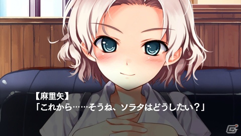 新規収録の“後日談”もチェック！PSP「水平線まで何マイル？ -ORIGINAL FLIGHT-」陽向、湖景、沙夜子、麻里矢のストーリーダイジェストを紹介の画像66