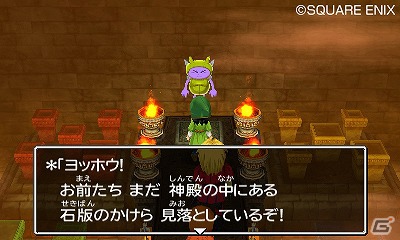3DS「ドラゴンクエストVII エデンの戦士たち」最新プロモーション映像が公開に―魅力的なキャラクターやイベントシーンの数々をチェックしようの画像1