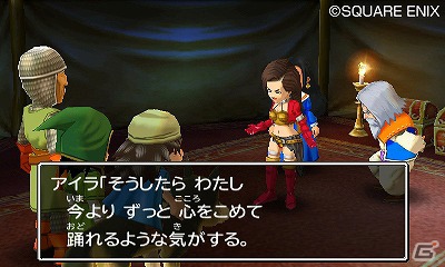 3DS「ドラゴンクエストVII エデンの戦士たち」最新プロモーション映像が公開に―魅力的なキャラクターやイベントシーンの数々をチェックしようの画像4