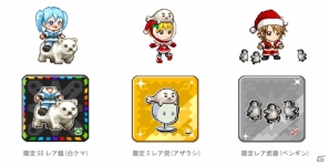 GREE「ドラゴンリーグ」ファッションコンテスト第2弾！「ドン小西のDonDonチェック」が本日12月14日より開催の画像3