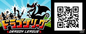 GREE「ドラゴンリーグ」ファッションコンテスト第2弾！「ドン小西のDonDonチェック」が本日12月14日より開催の画像5
