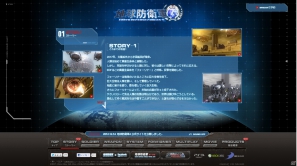 PS3/Xbox 360「地球防衛軍4」本日12月14日より公式サイトを公開！ストーリーや製品概要をチェックしようの画像2