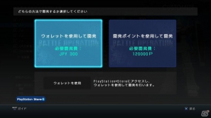 新機能実装をはじめとしたPS3「機動戦士ガンダム バトルオペレーション」12月度アップロードおよび各種イベントを実施の画像6