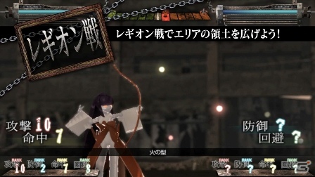 PS3/PSP「アクセル・ワールド ―加速の頂点―」公式サイトにてアッシュ・ローラーを講師に招いたゲーム紹介PVを配信の画像6