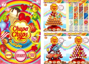 Android「チュッパチャプスをつくっちゃお！」リリース記念キャンペーン「チュッパチャプス365本プレゼント」を開催の画像1