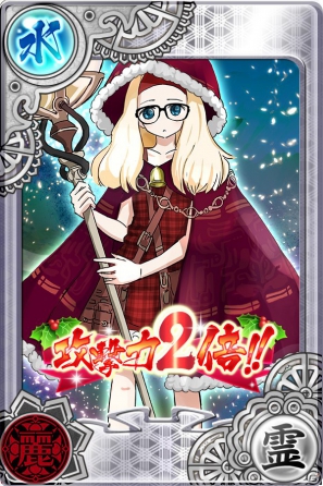 Mobage「もののけ大戦“陣”」クリスマスイベント「聖夜祭～疾走！もののけ救助隊～」を開催の画像10