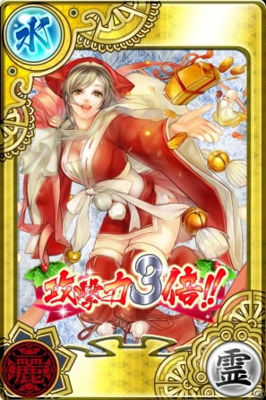聖人見習い(金絵巻・格付4)<br />イラスト:彪雅マサト