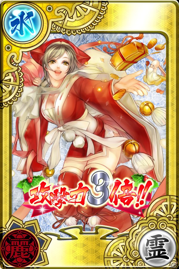 Mobage「もののけ大戦“陣”」クリスマスイベント「聖夜祭～疾走！もののけ救助隊～」を開催の画像8