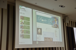 「Windows 8対応ソーシャルアプリ記者説明会」で独自機能を搭載したWindows 8対応LINEのリリースが発表に―LINEゲームの具体的な展開は未定の画像18