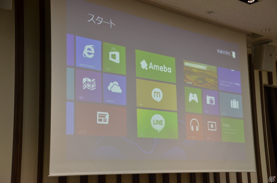 「Windows 8対応ソーシャルアプリ記者説明会」で独自機能を搭載したWindows 8対応LINEのリリースが発表に―LINEゲームの具体的な展開は未定の画像14