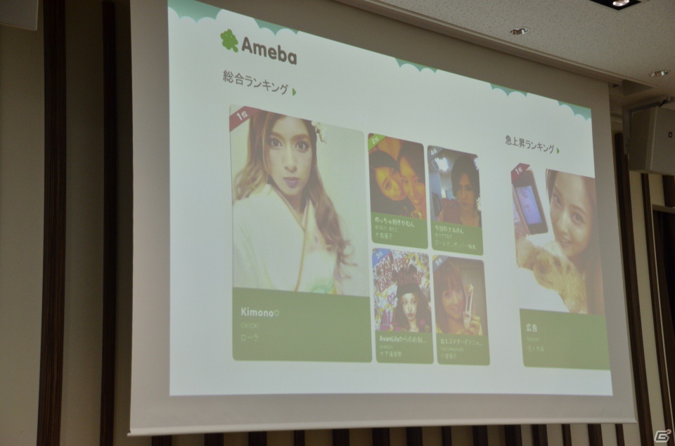 「Windows 8対応ソーシャルアプリ記者説明会」で独自機能を搭載したWindows 8対応LINEのリリースが発表に―LINEゲームの具体的な展開は未定の画像15