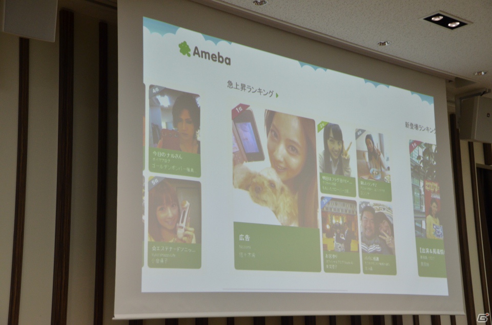 「Windows 8対応ソーシャルアプリ記者説明会」で独自機能を搭載したWindows 8対応LINEのリリースが発表に―LINEゲームの具体的な展開は未定の画像16