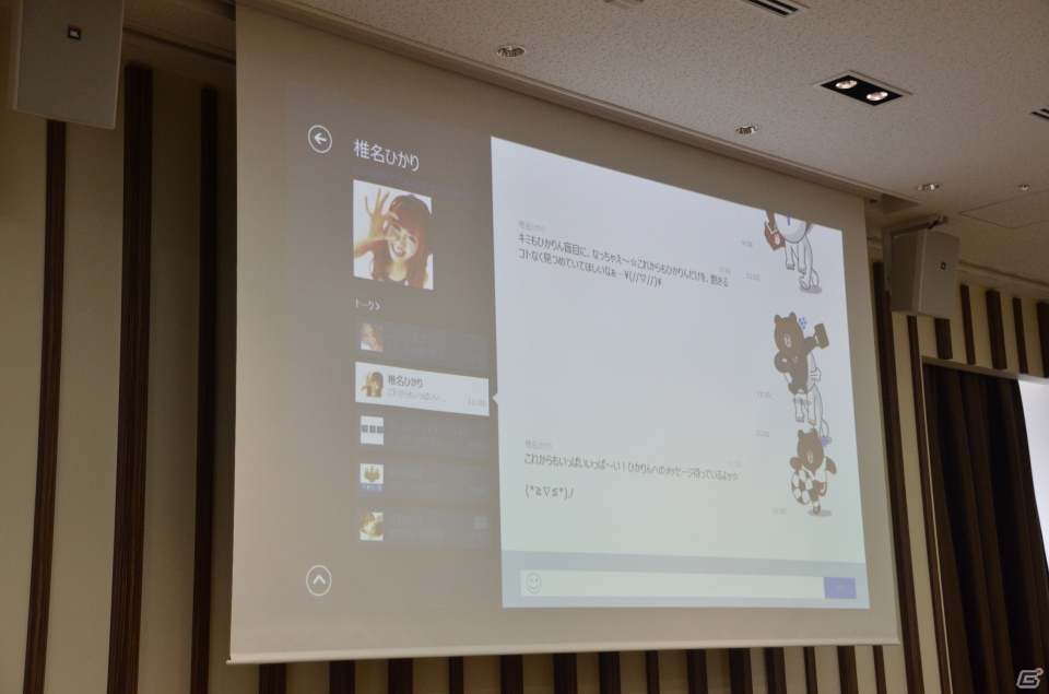 「Windows 8対応ソーシャルアプリ記者説明会」で独自機能を搭載したWindows 8対応LINEのリリースが発表に―LINEゲームの具体的な展開は未定の画像23