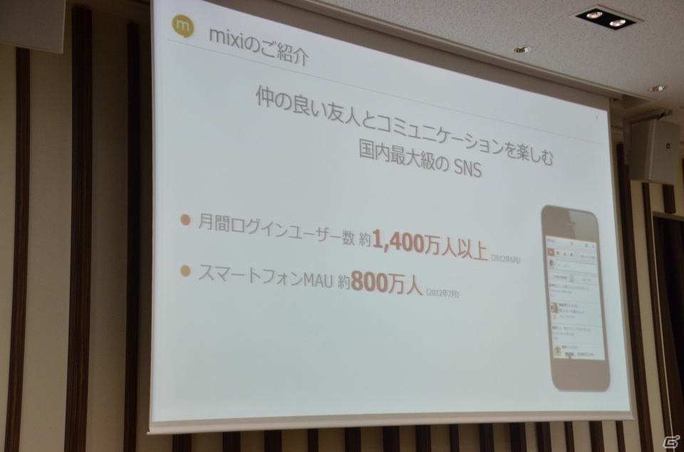 「Windows 8対応ソーシャルアプリ記者説明会」で独自機能を搭載したWindows 8対応LINEのリリースが発表に―LINEゲームの具体的な展開は未定の画像3