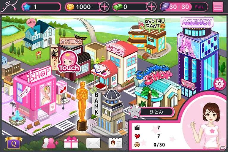 iOS「育成★アイドルデビュー」配信開始！目指すは一流女優！元アイドルの女の子をMovieStarに育てようの画像1