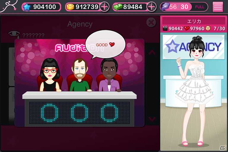 iOS「育成★アイドルデビュー」配信開始！目指すは一流女優！元アイドルの女の子をMovieStarに育てようの画像14