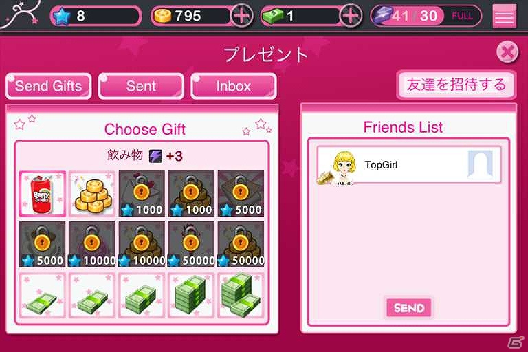 iOS「育成★アイドルデビュー」配信開始！目指すは一流女優！元アイドルの女の子をMovieStarに育てようの画像4
