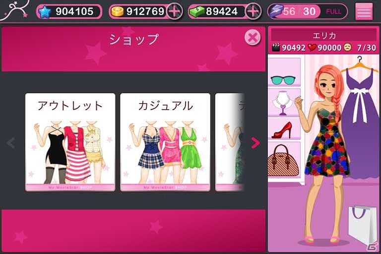 iOS「育成★アイドルデビュー」配信開始！目指すは一流女優！元アイドルの女の子をMovieStarに育てようの画像9